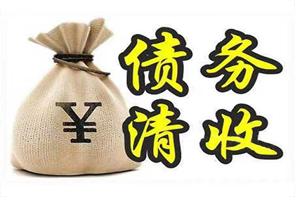 临近还款日，是否该提醒催款？